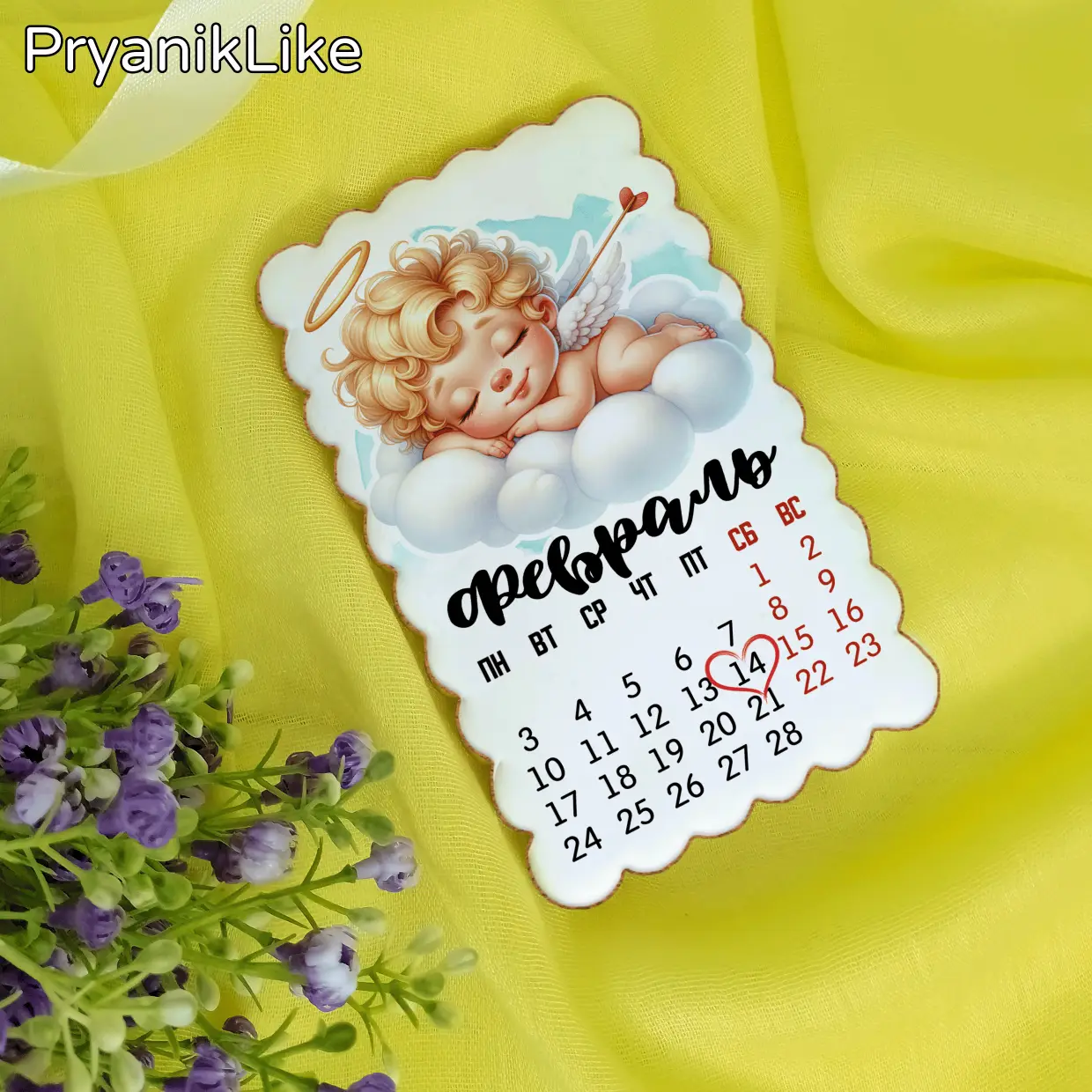 Пряник календарь (7-12 см.)